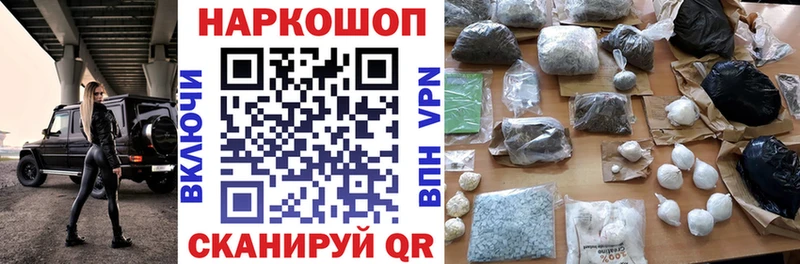 Купить закладку Бошки Шишки  Меф  АМФЕТАМИН  Гашиш  COCAIN  Калач-на-Дону