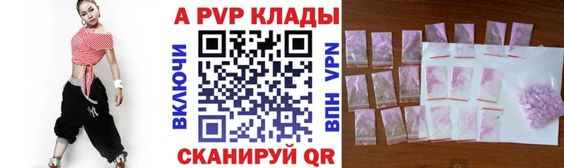 Купить закладки  Калач-на-Дону  A PVP кристаллы 