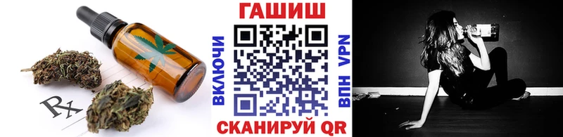 Печенье с ТГК конопля  Купить где  Калач-на-Дону 