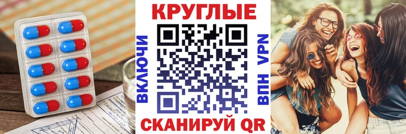 Купить закладки  Калач-на-Дону  ЭКСТАЗИ XTC 