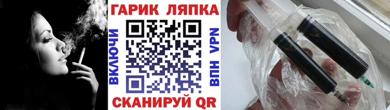 Гашиш гашик  Купить  Калач-на-Дону 
