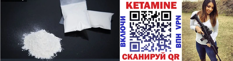 КЕТАМИН ketamine  Купить закладки  Калач-на-Дону 