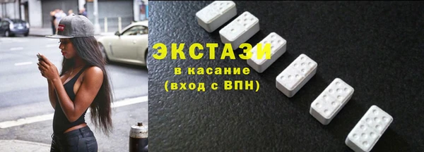 ECSTASY Алексин