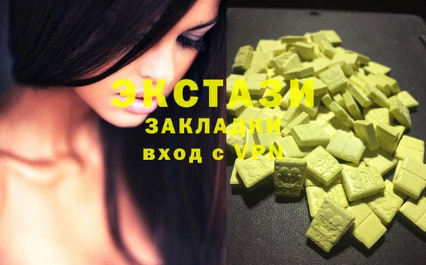 ECSTASY Алексин