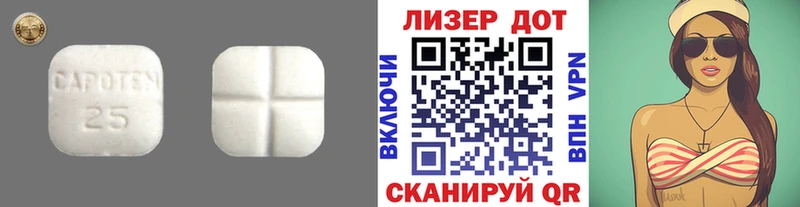 Лсд 25 экстази ecstasy  Купить где  Калач-на-Дону 