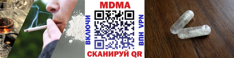 MDMA VHQ  Купить  Калач-на-Дону 