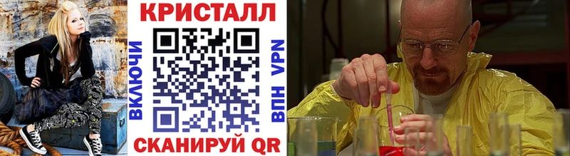 Метамфетамин мет Калач-на-Дону