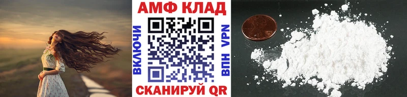 Метамфетамин винт Купить Калач-на-Дону