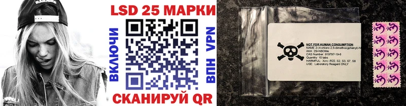Купить  Калач-на-Дону  Наркотические марки 1,8мг 