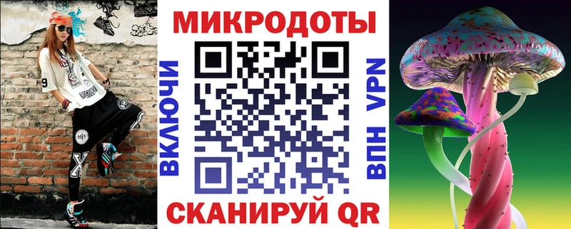 Галлюциногенные грибы Psilocybe  Купить закладки  Калач-на-Дону 
