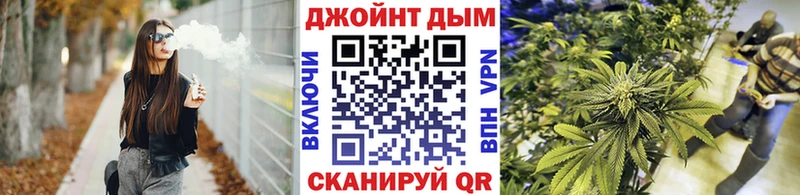 Купить где  Калач-на-Дону  Бошки Шишки White Widow 